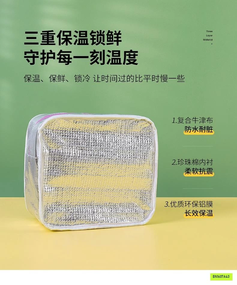 TÚI GIỮ NHIỆT MANG CƠM VĂN PHÒNG