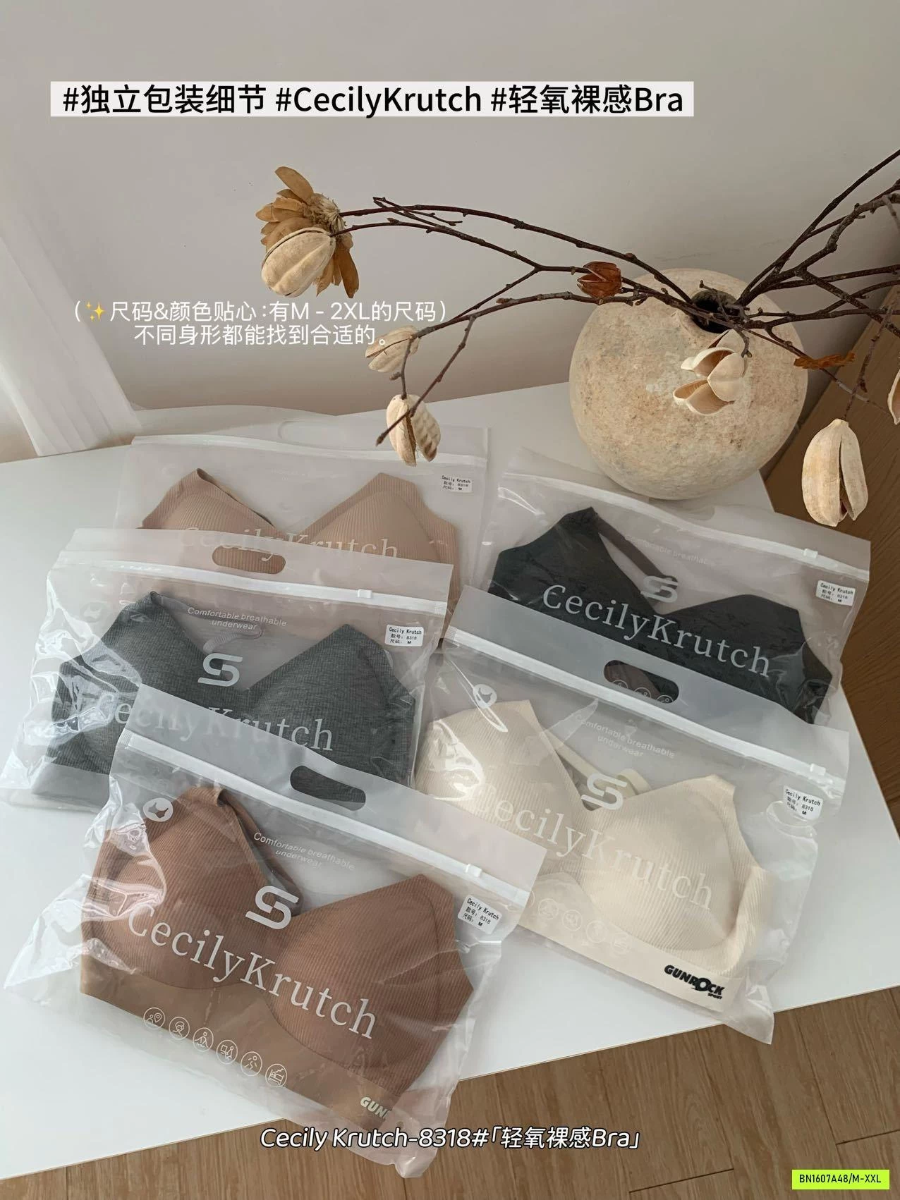 BRA GÂN NÂNG NGỰC CECILYKRUTCH