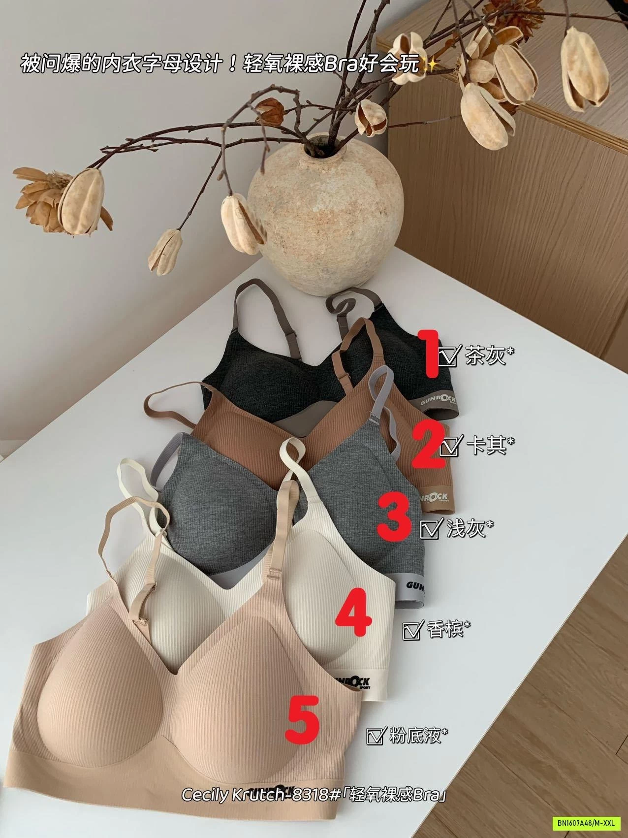 BRA GÂN NÂNG NGỰC CECILYKRUTCH