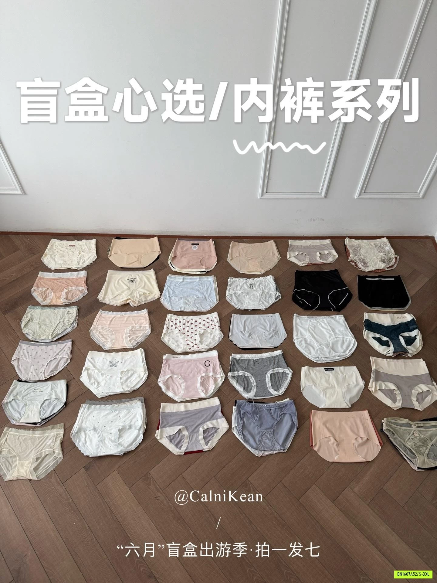TÚI QUÀ ĐỒ LÓT CALNIKEAN