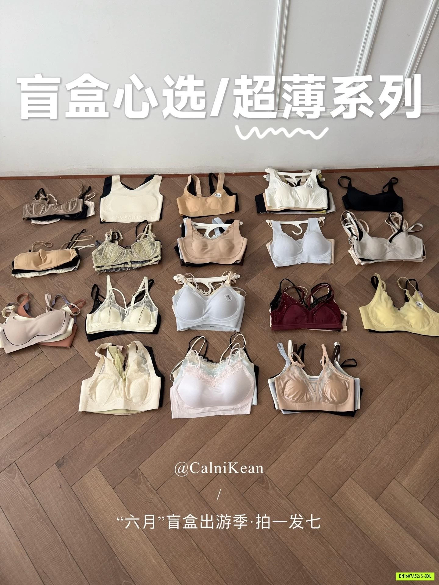 TÚI QUÀ ĐỒ LÓT CALNIKEAN