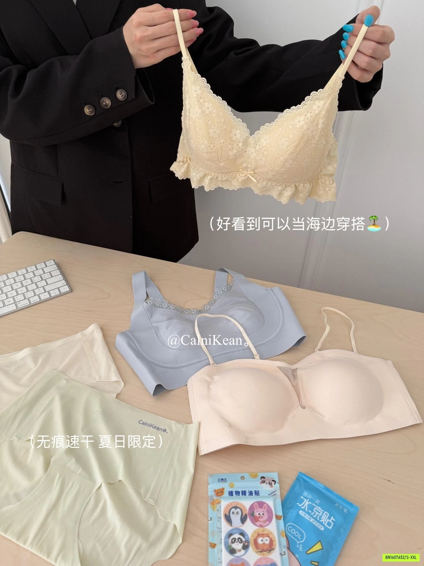TÚI QUÀ ĐỒ LÓT CALNIKEAN