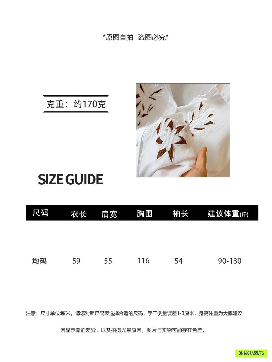 SƠ MI OVERSIZE THÊU ANNA