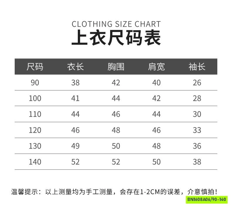 KHOÁC JEANS CỔ TRỤ VIỀN CHỈ NỔ