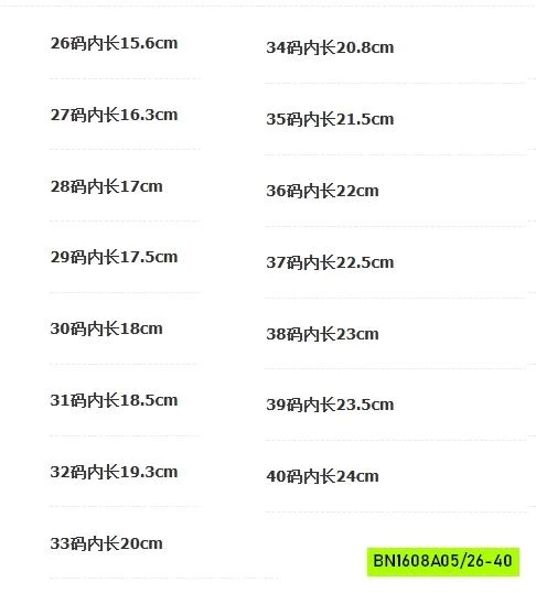 SANDAL CHỮ PHỐI MÀU