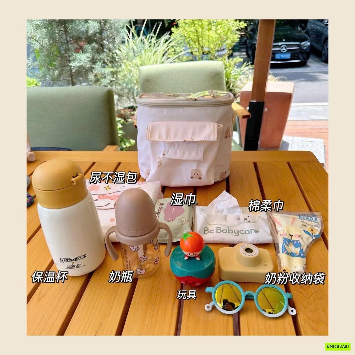 TÚI BỈM SỮA TREO XE