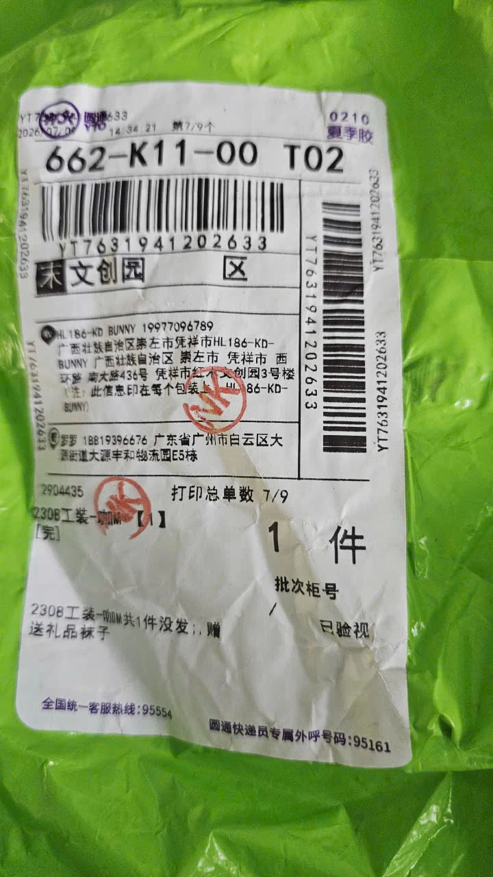 ÁO NỈ SỐ 10 MMY