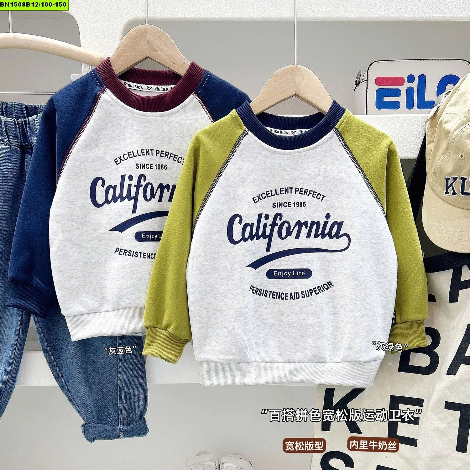 ÁO NỈ CALIFORNIA