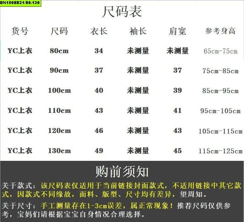 ÁO GILE LEN THỎ