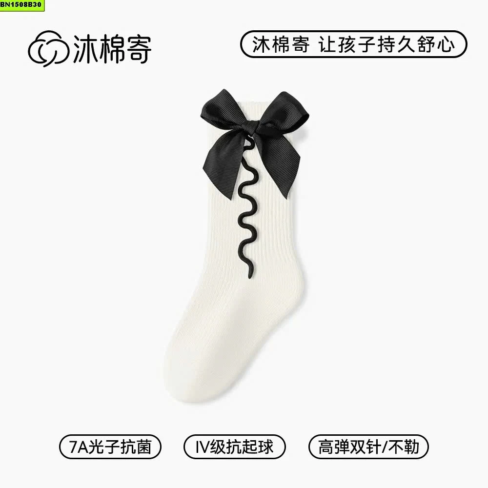 SET 3 ĐỒ TẤT NƠ BÉ GÁI