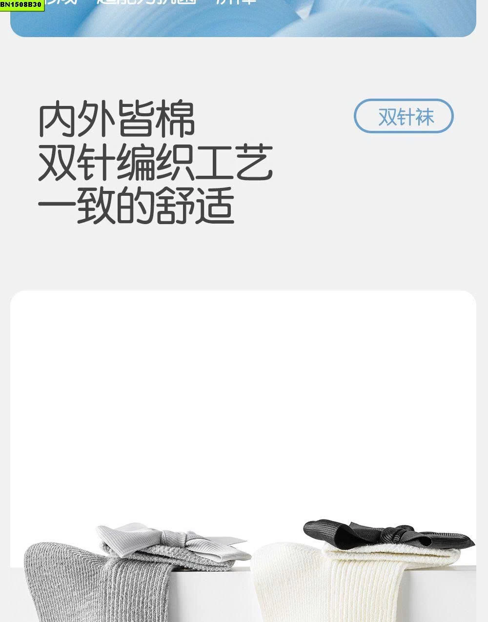SET 3 ĐỒ TẤT NƠ BÉ GÁI