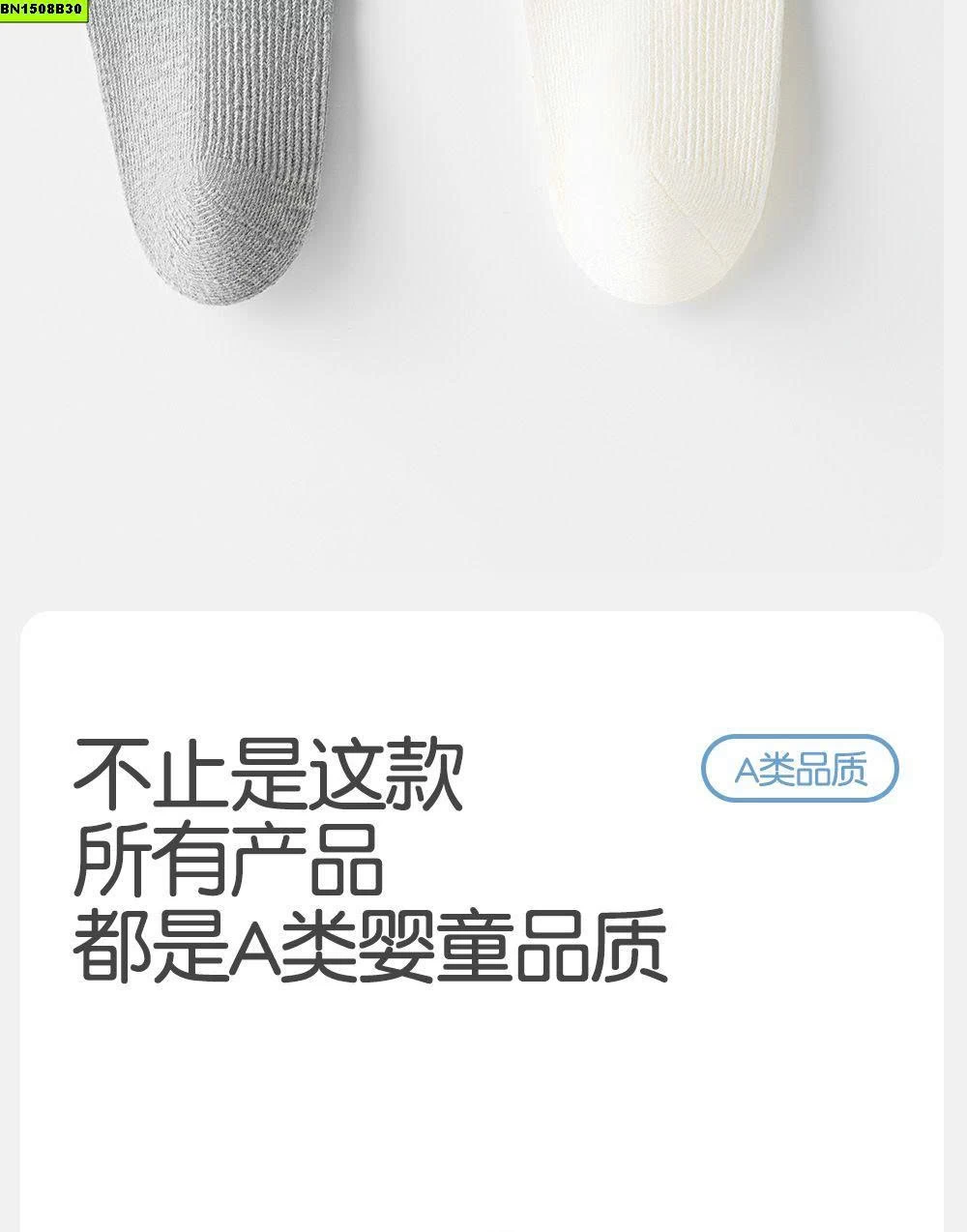SET 3 ĐỒ TẤT NƠ BÉ GÁI