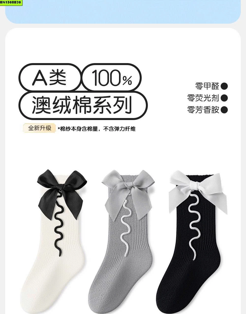 SET 3 ĐỒ TẤT NƠ BÉ GÁI