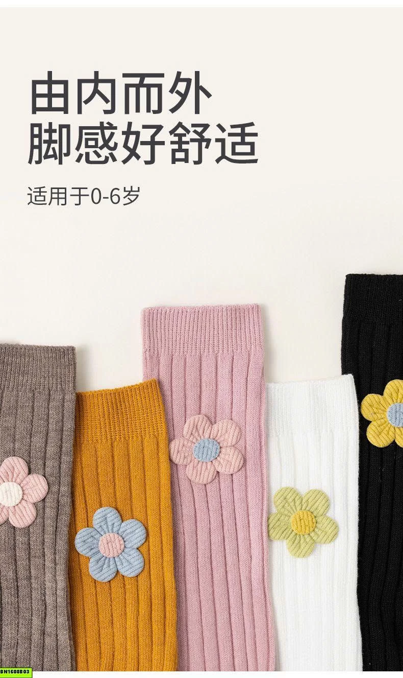 QUẦN TẤT LEN ĐÍNH HOA