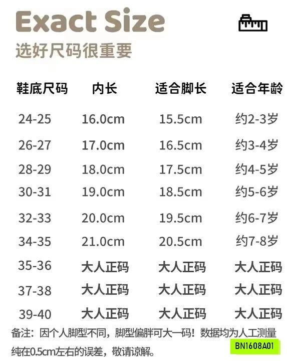 DÉP RỌ HOA NHÍ KÈM CHARM XINH