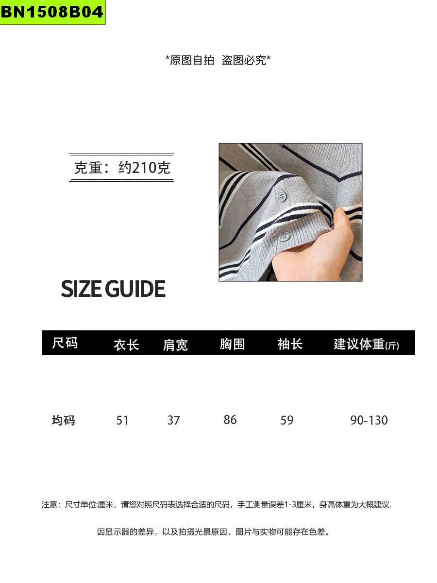 ÁO LEN KẺ NGANG CỔ NGANG