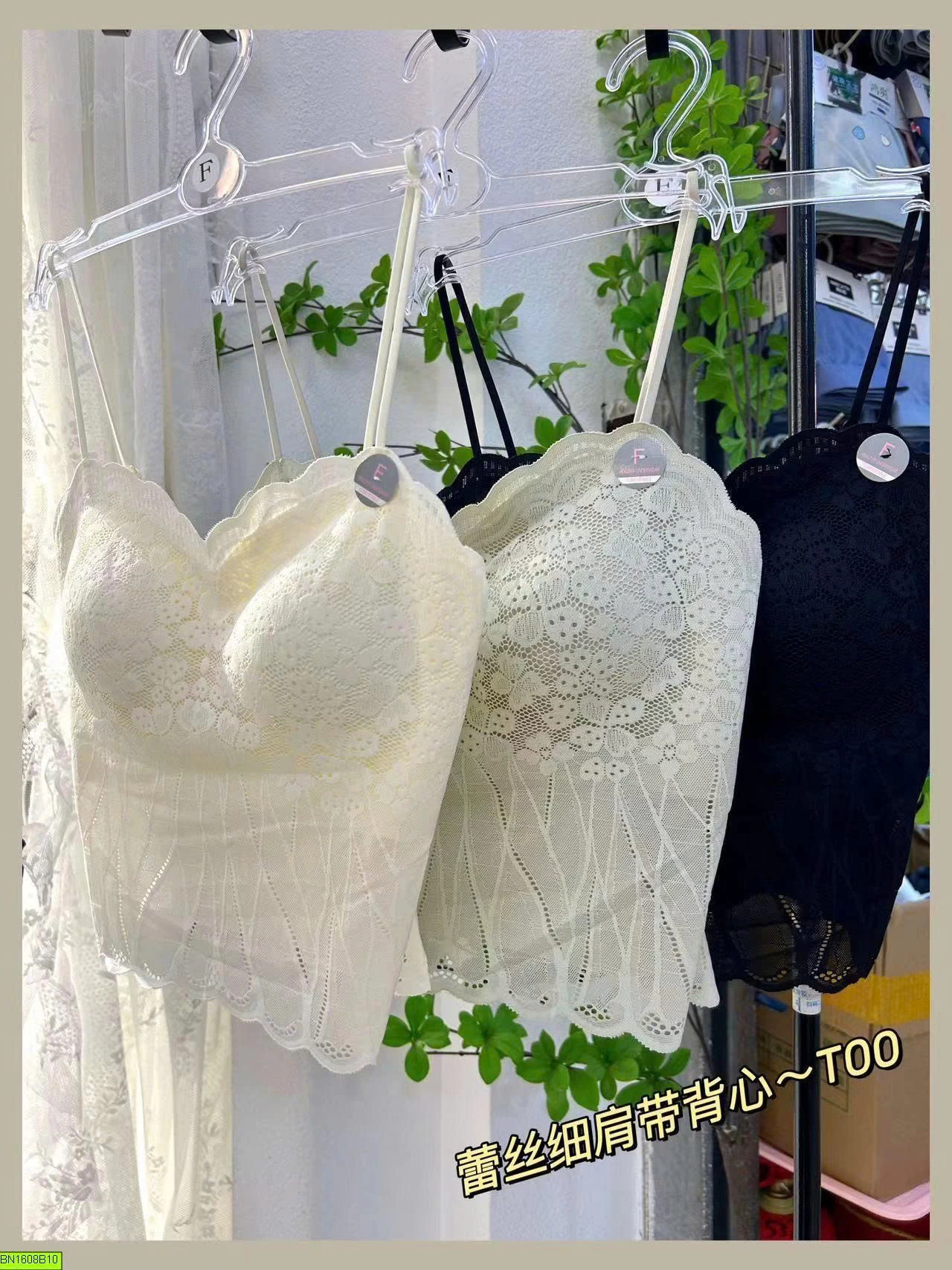 ÁO HAI DÂY REN NÂNG NGỰC QUYẾN RŨ
