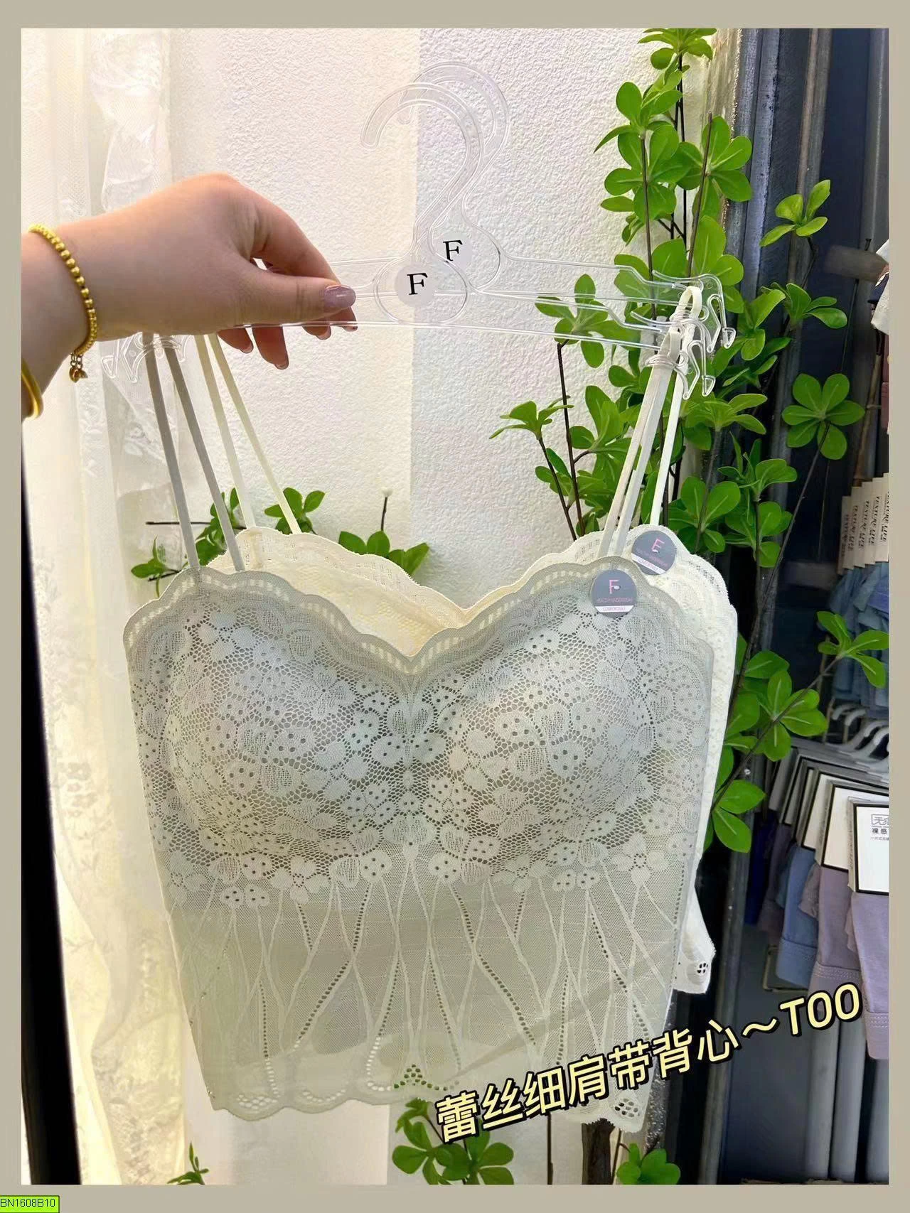 ÁO HAI DÂY REN NÂNG NGỰC QUYẾN RŨ