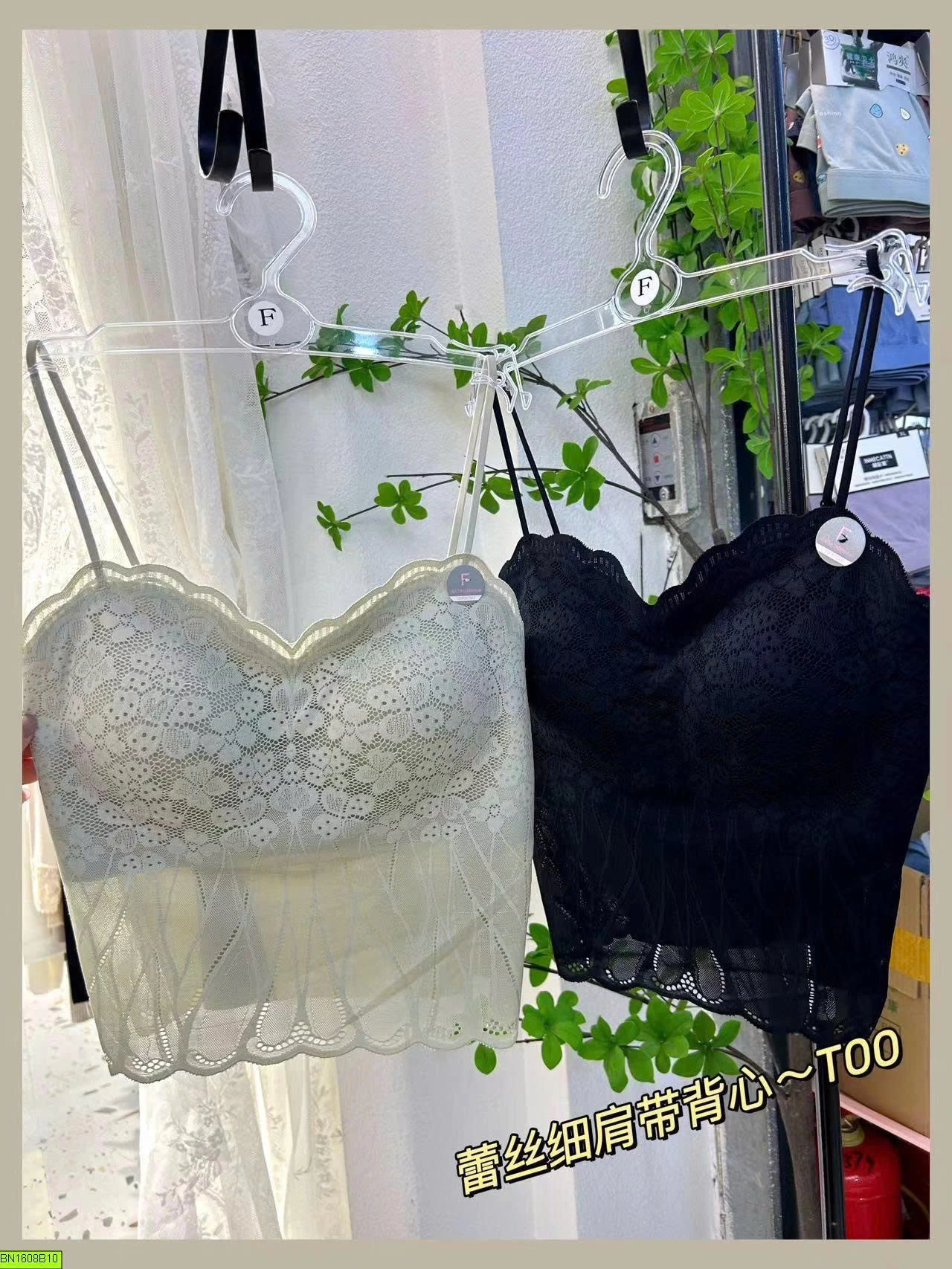 ÁO HAI DÂY REN NÂNG NGỰC QUYẾN RŨ