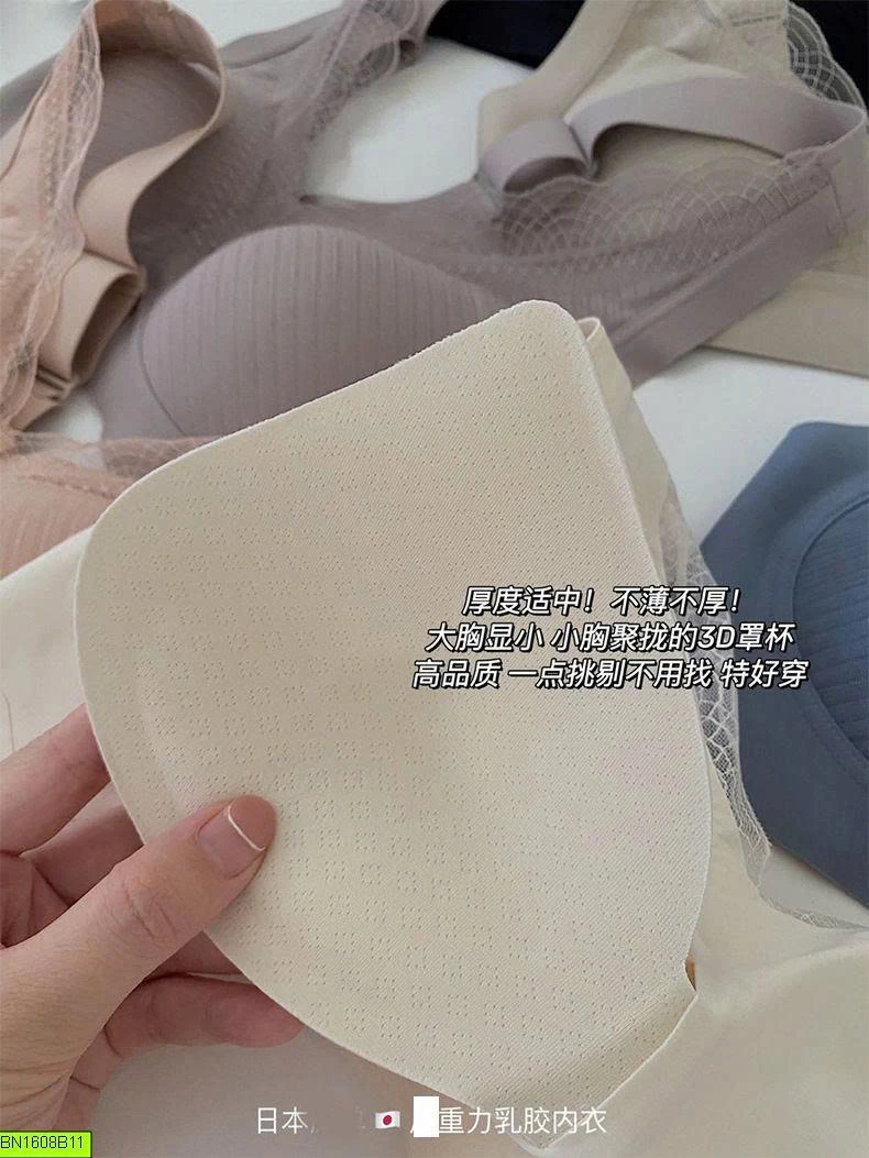 ÁO BRA NÂNG NGỰC QUAI BẢN TO