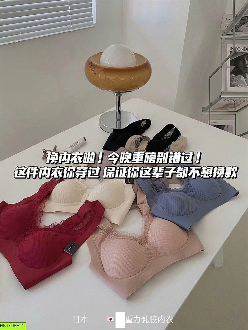 ÁO BRA NÂNG NGỰC QUAI BẢN TO
