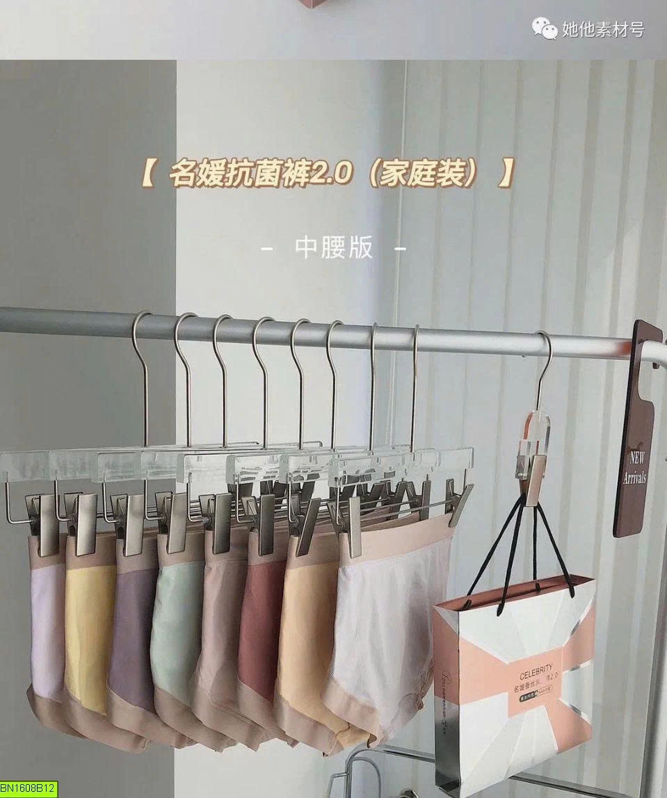 SET 8 QUẦN CHIP COTTON FULL HỘP