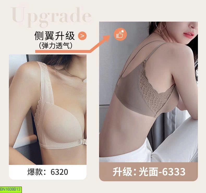 ÁO BRA KHÔNG GỌNG DÂY MẢNH