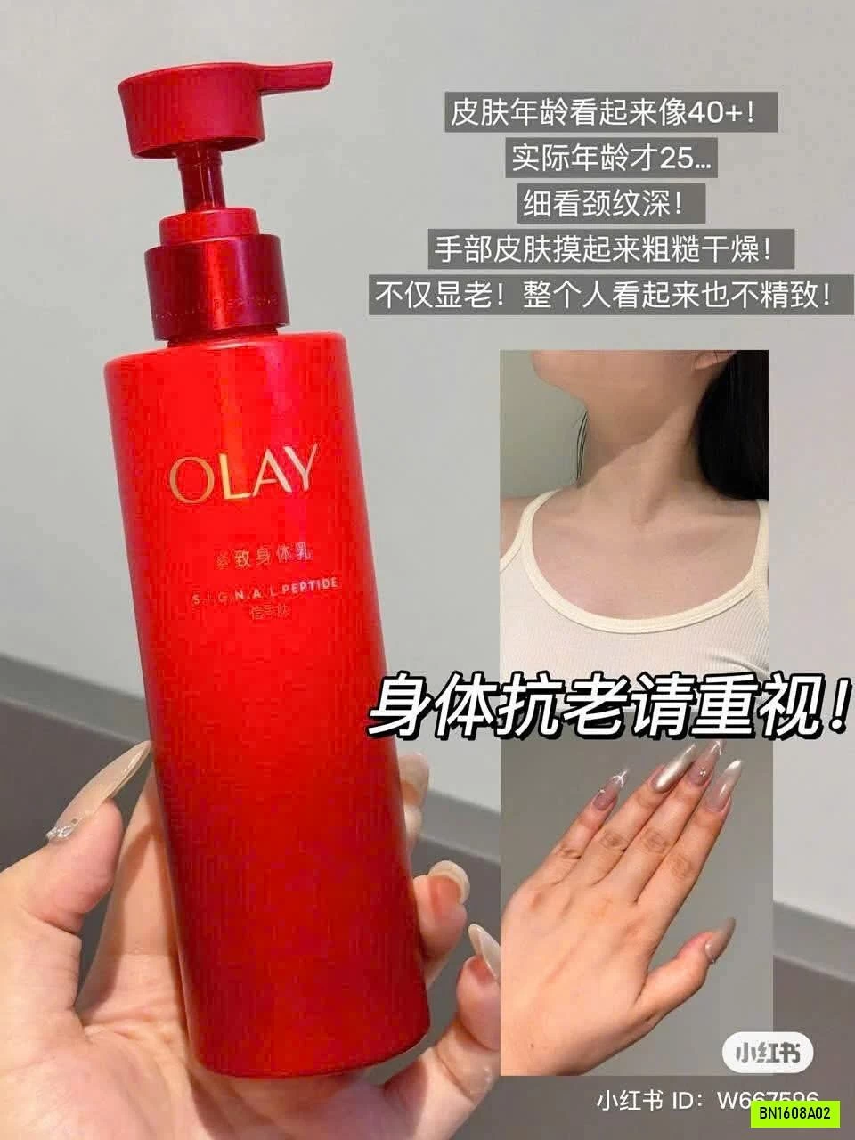 SỮA DƯỠNG OLAY ĐỎ