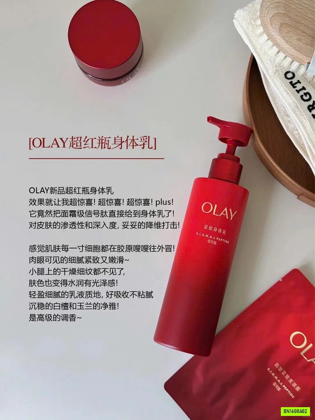 SỮA DƯỠNG OLAY ĐỎ
