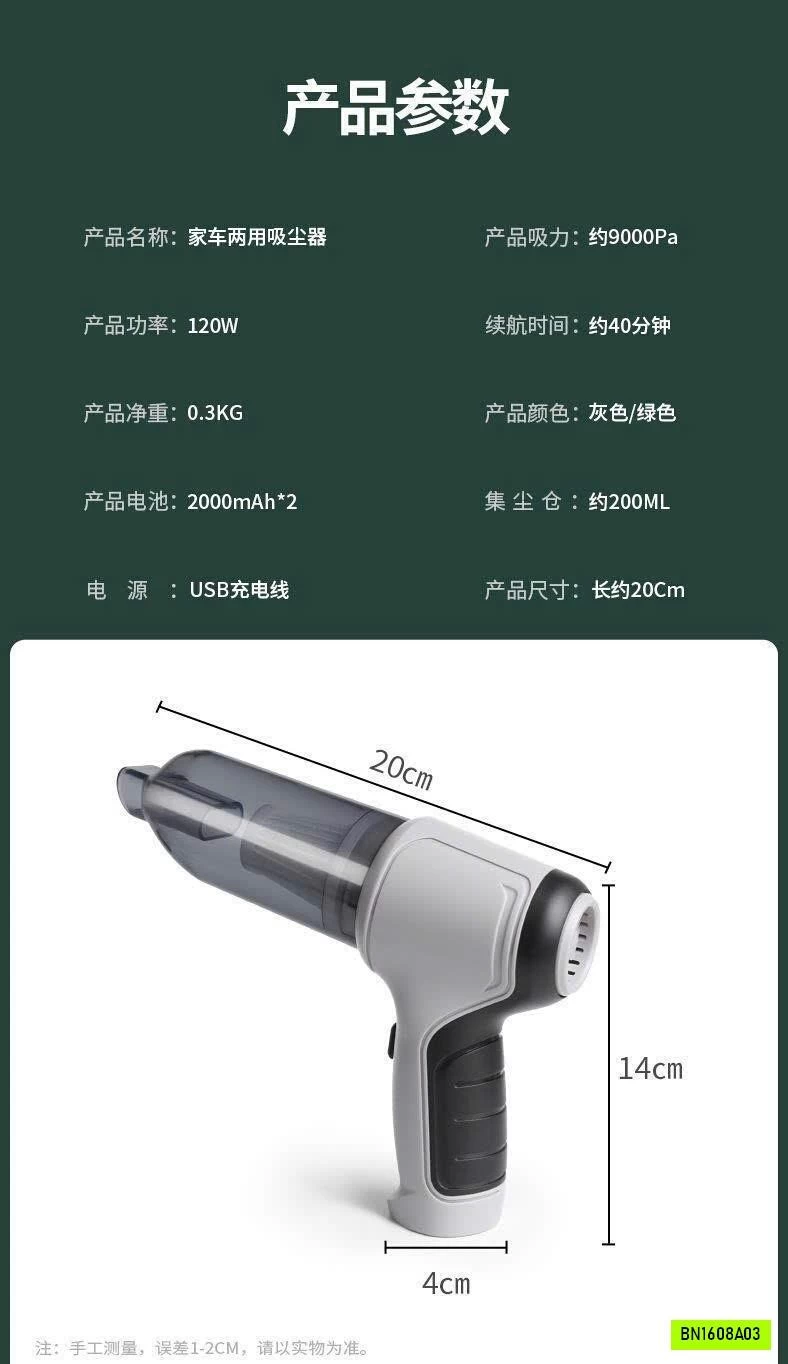 MÁY HÚT BỤI CẦM TAY ĐA NĂNG
