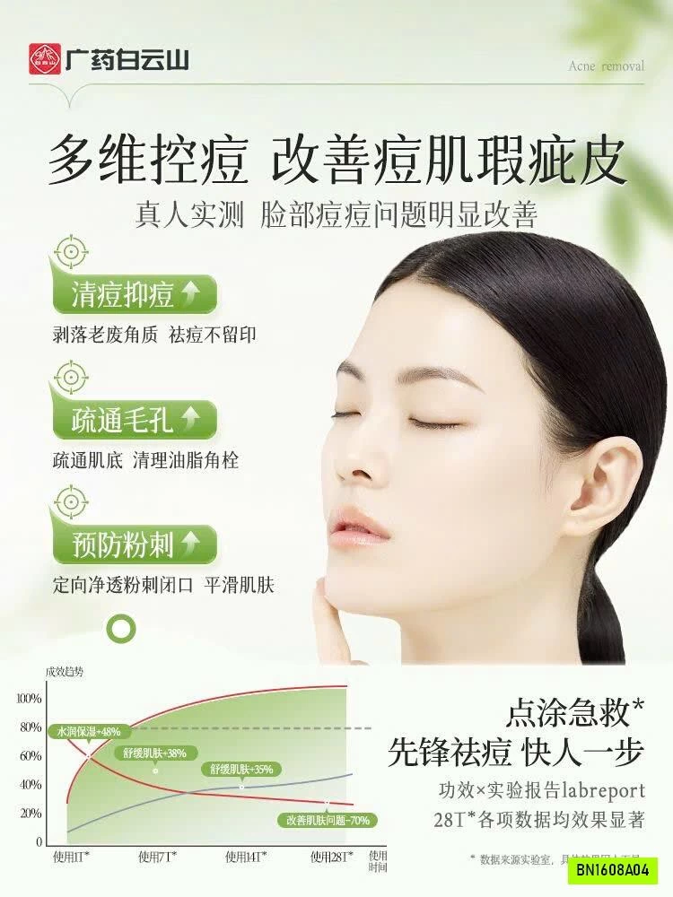 SÉT 2 LỌ TINH CHẤT CHẤM MỤN BẠCH VÂN SƠN