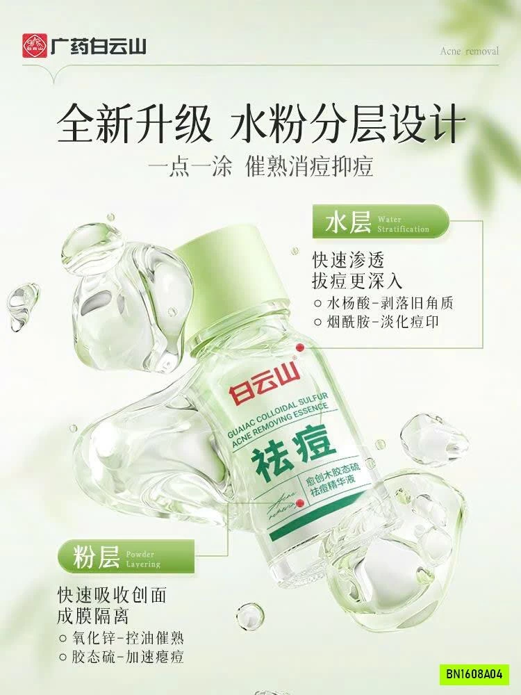 SÉT 2 LỌ TINH CHẤT CHẤM MỤN BẠCH VÂN SƠN