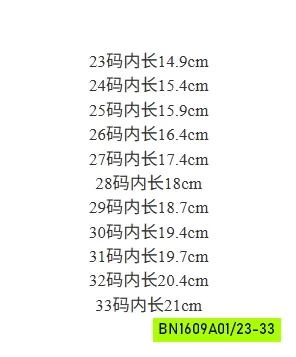 GIÀY THỂ THAO PHỐI MÀU QUAI DÁN