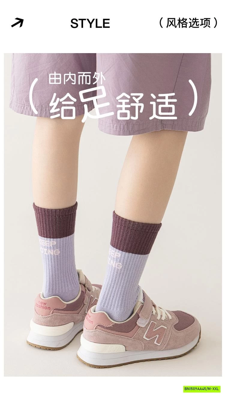 TẤT PHỐI MÀU THỂ THAO CAO CỔ