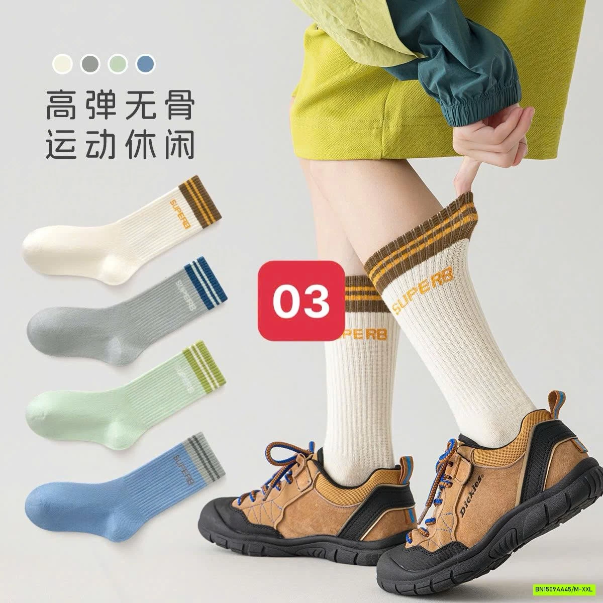 TẤT PHỐI MÀU THỂ THAO CAO CỔ