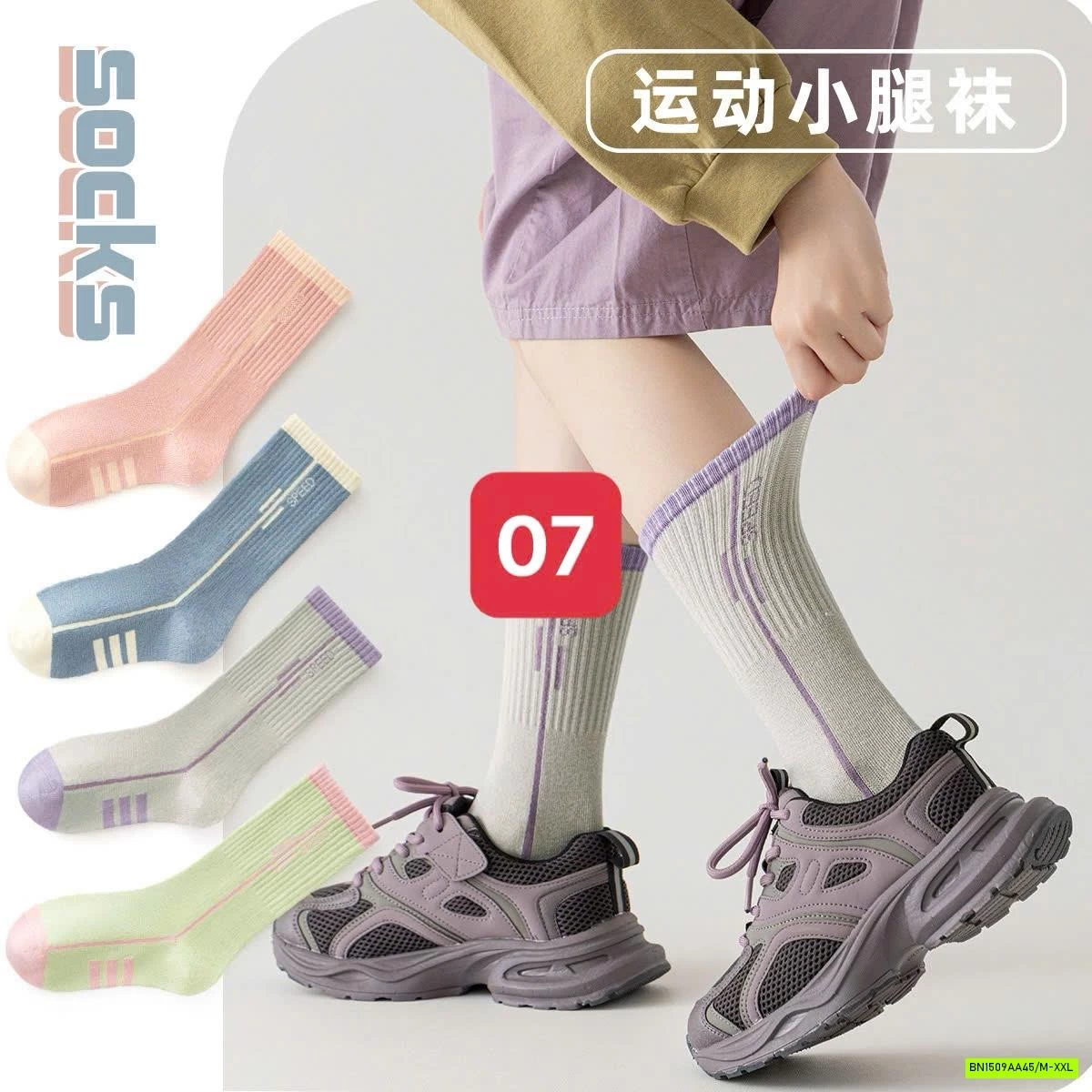 TẤT PHỐI MÀU THỂ THAO CAO CỔ