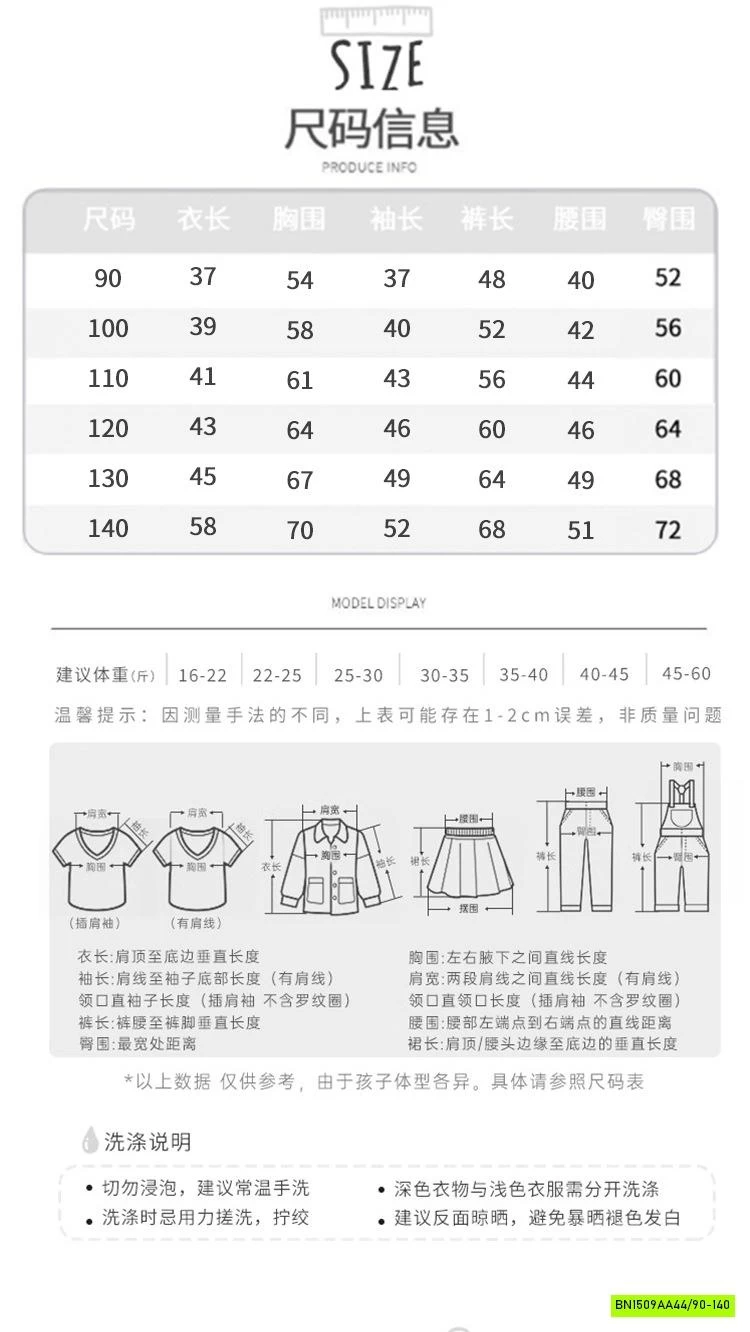 BỘ LADY DỄ THƯƠNG LINANXI