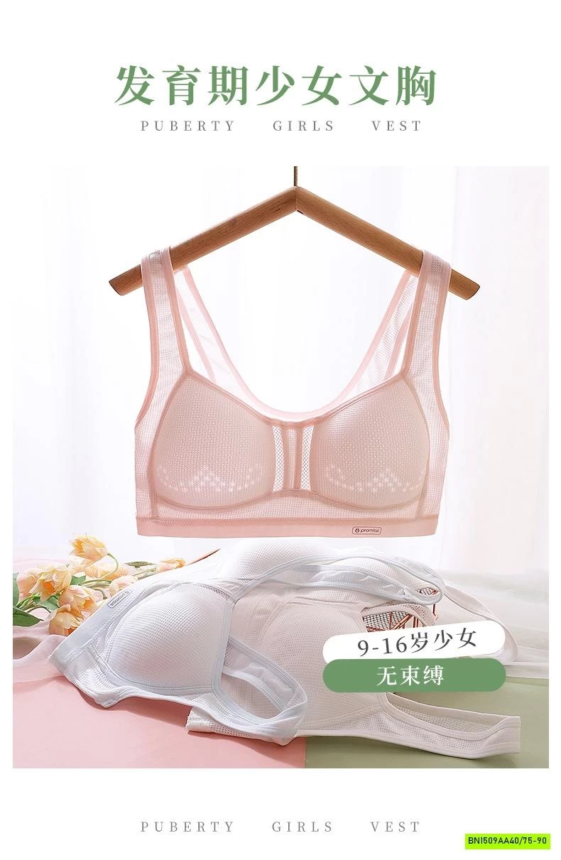 BRA THÔNG HƠI BÉ GÁI LỚN