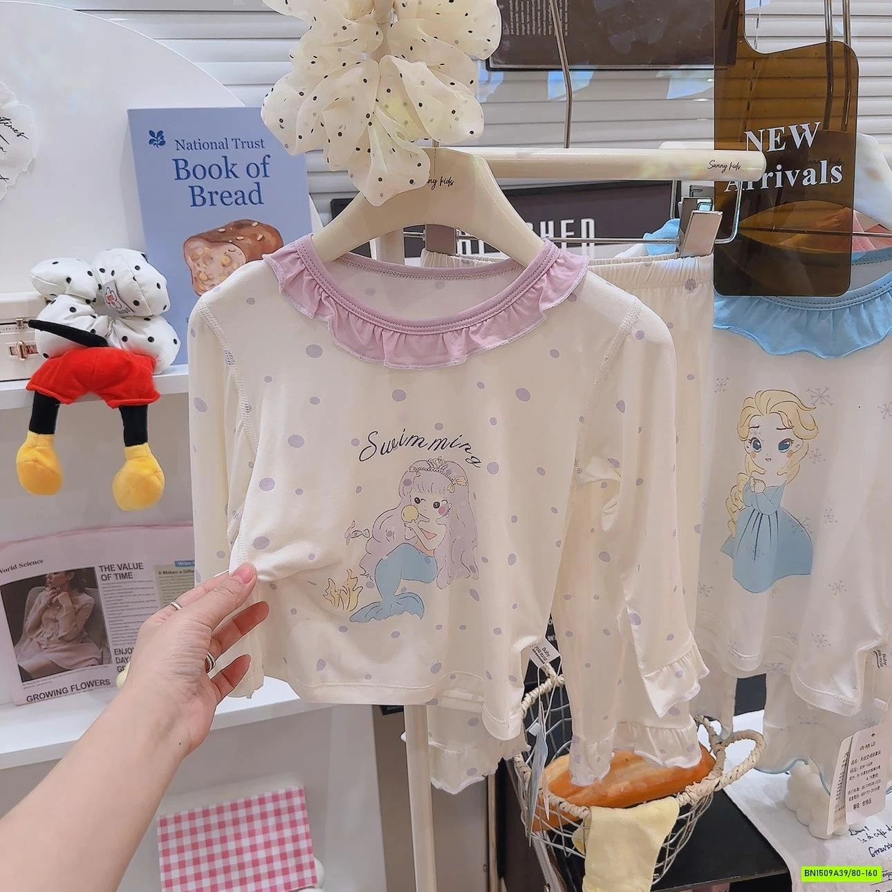 BỘ LỠ THUN LẠNH