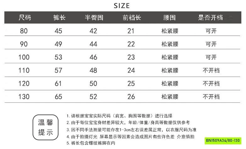 QUẦN NỈ BOM CÁ TÍNH