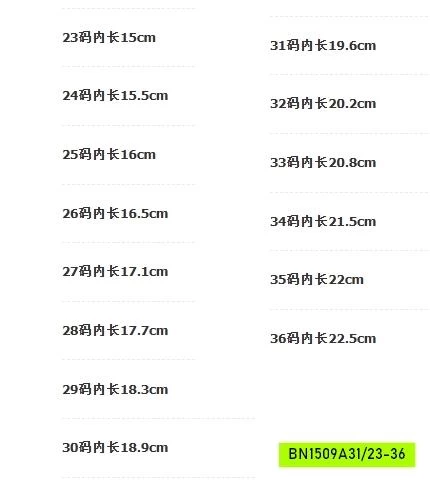 GIÀY DA LỘN 3 SỌC BUỘC DÂY