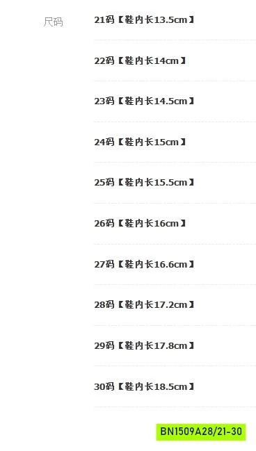 SNEAKER THỂ THAO NĂNG ĐỘNG