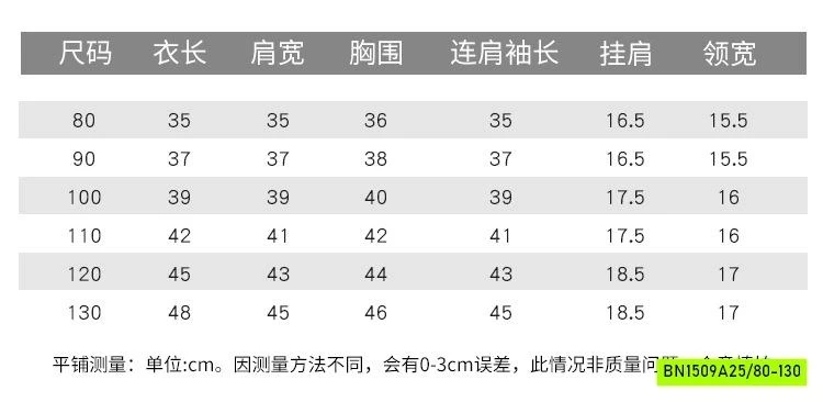 POLO LEN KẺ MTINYQUEEN