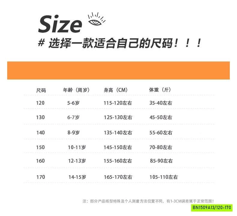 KHOÁC CROPTOP LEN MIX JEANS SUÔNG