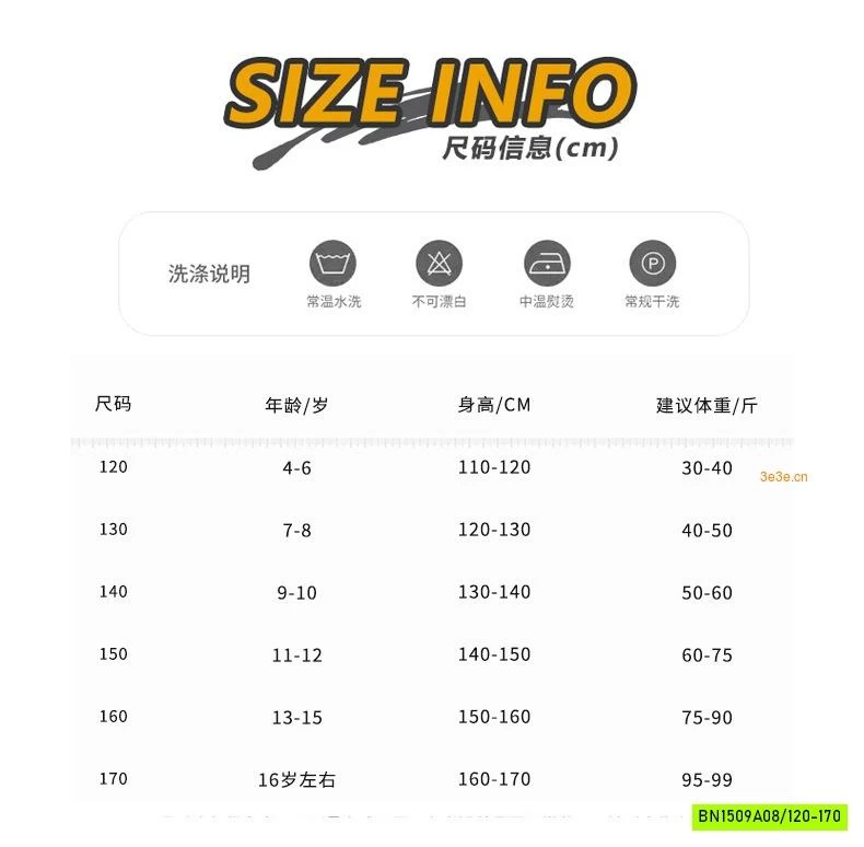 SÉT BỘ NỈ VÀNG KÈM KHĂN