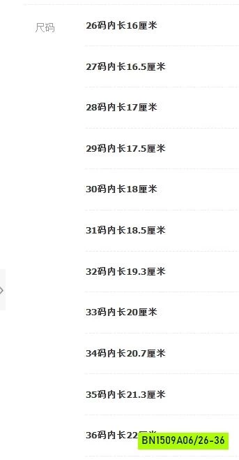 MOCA TAG MIN VINTAGE