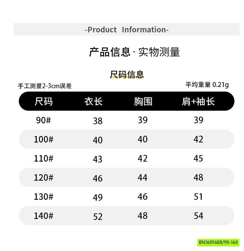 KHOÁC GIÓ CARO 2 MẶT XỊN SÒ