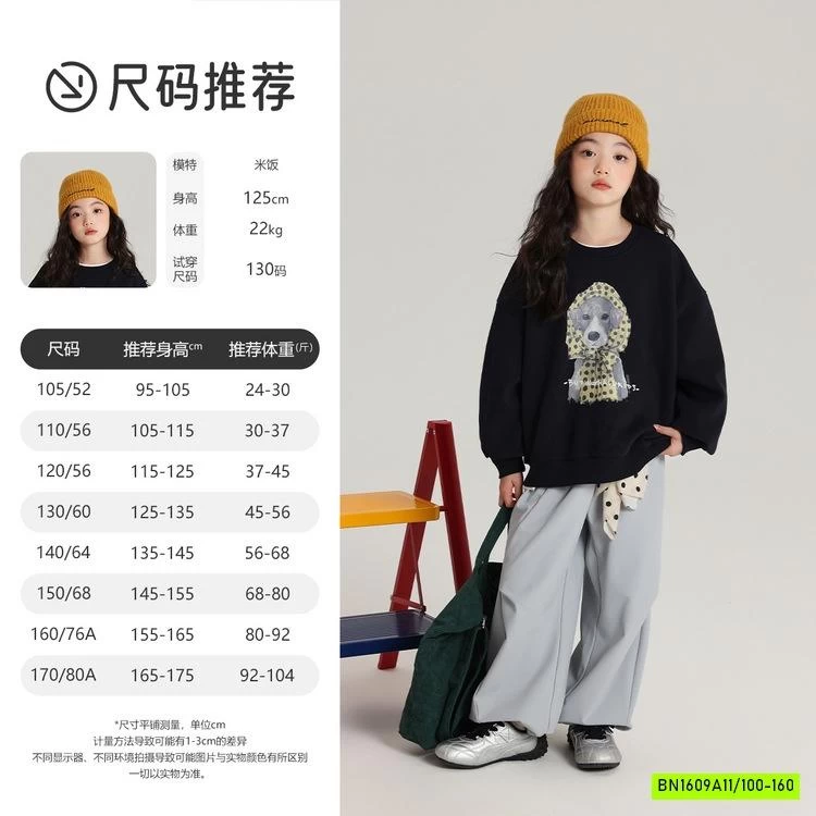 ÁO NỈ LÓT NHUNG THÚ CƯNG