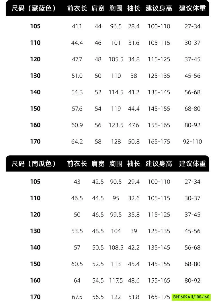 ÁO NỈ LÓT NHUNG THÚ CƯNG