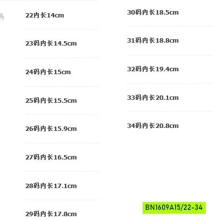 GIÀY DA LỘN PHỐI REN